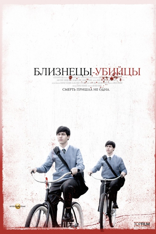 Близнецы-убийцы 0759 660x990 Кинопремьеры июля 2011