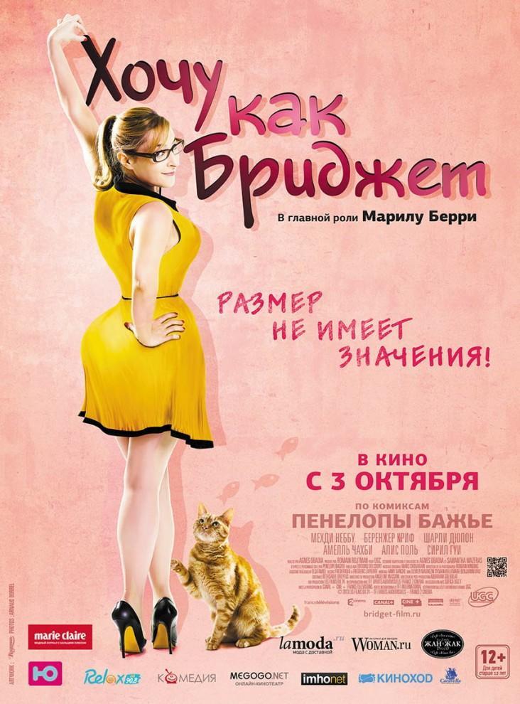 Что смотреть в кинотеатрах в октябре: 23 главные премьеры 023 732x990 Что смотреть в кинотеатрах в октябре: 23 главные премьеры