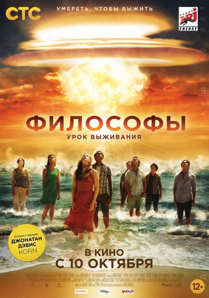 Что смотреть в кинотеатрах в октябре: 23 главные премьеры 053 695x990 Что смотреть в кинотеатрах в октябре: 23 главные премьеры