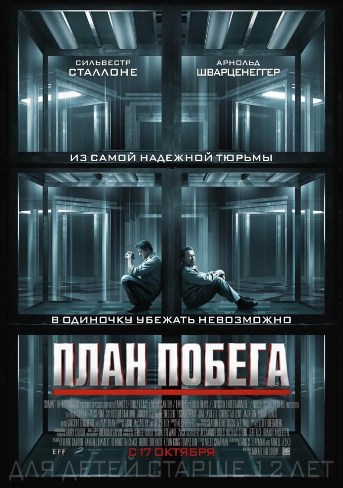 Что смотреть в кинотеатрах в октябре: 23 главные премьеры 083 695x990 Что смотреть в кинотеатрах в октябре: 23 главные премьеры