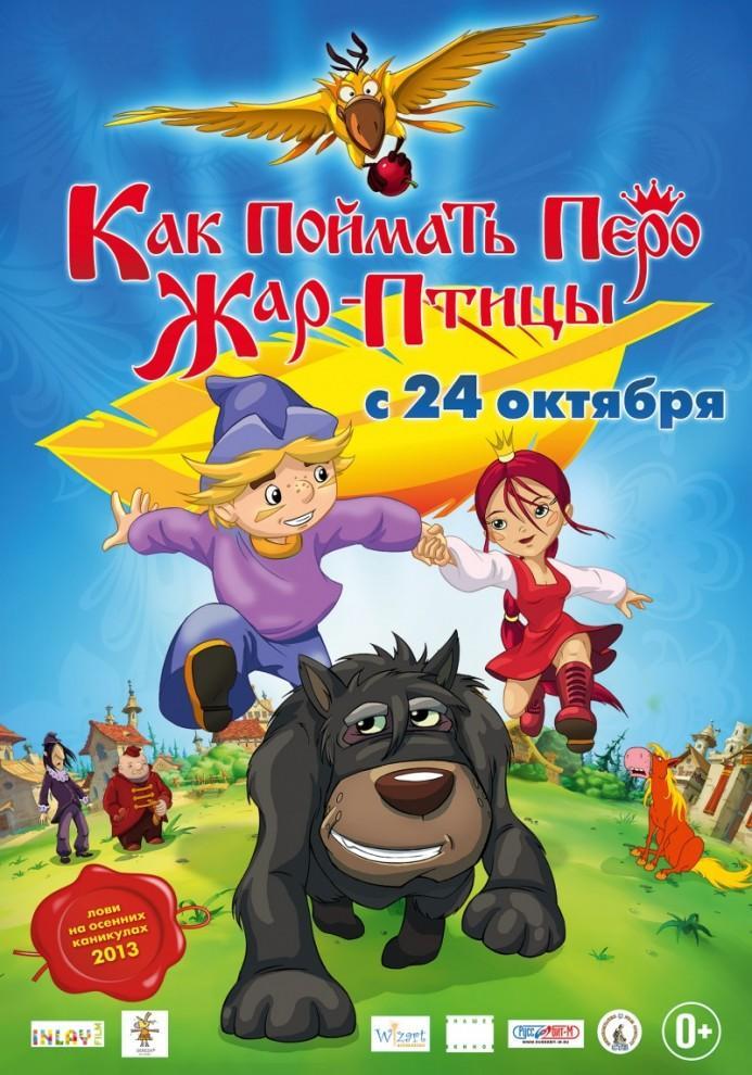Что смотреть в кинотеатрах в октябре: 23 главные премьеры 168 693x990 Что смотреть в кинотеатрах в октябре: 23 главные премьеры