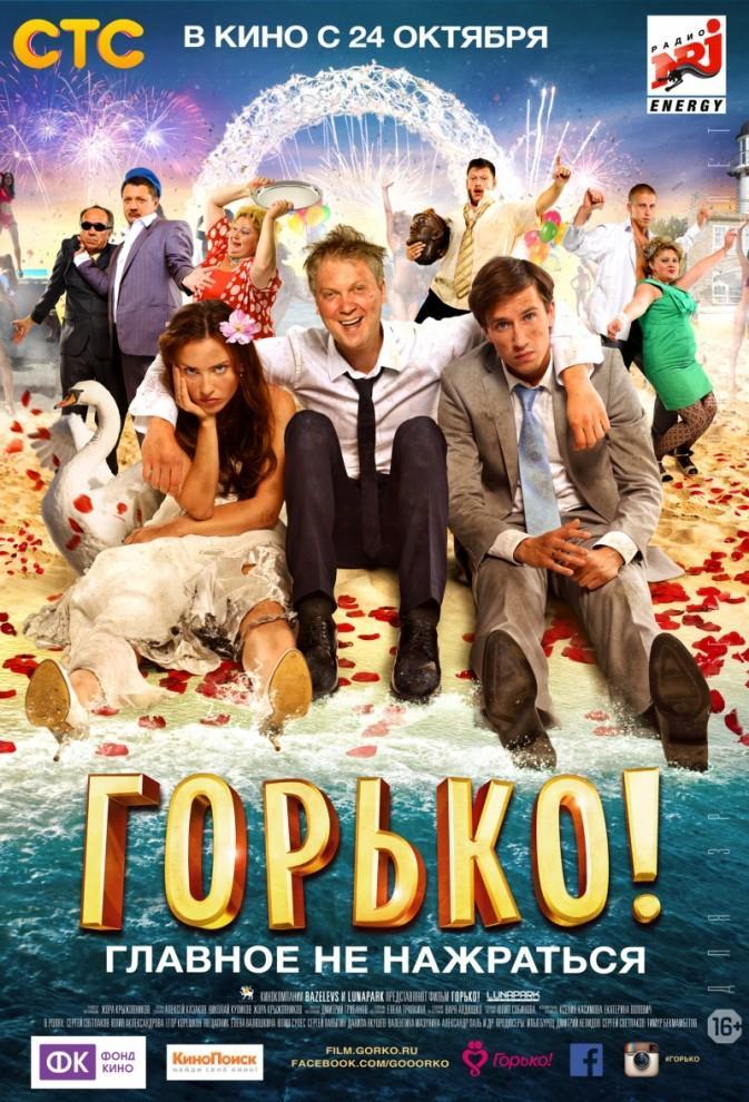 Что смотреть в кинотеатрах в октябре: 23 главные премьеры 178 673x990 Что смотреть в кинотеатрах в октябре: 23 главные премьеры