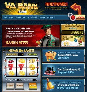 Va-Банк Казино