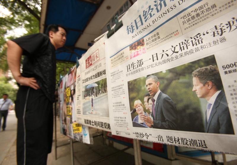440 
Обама, каким его видят в Китае