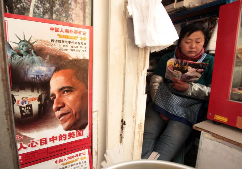 633 
Обама, каким его видят в Китае