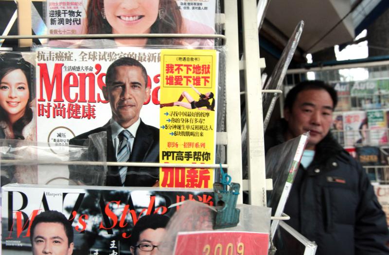 732 
Обама, каким его видят в Китае
