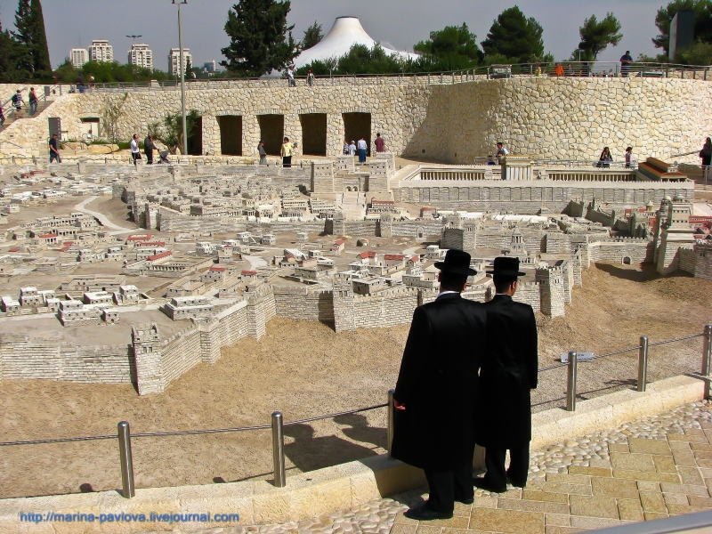 temp13 Иерусалим: музей Израиля, музей библейских стран, библейский зоопарк