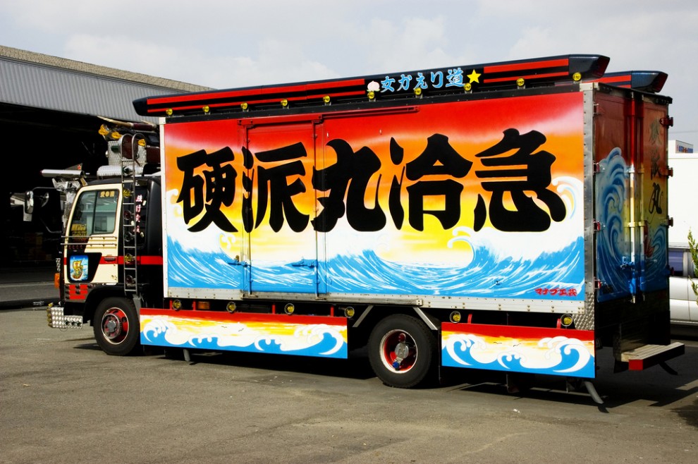 0257 990x658 Тюнинг по японски: грузовики Декотора