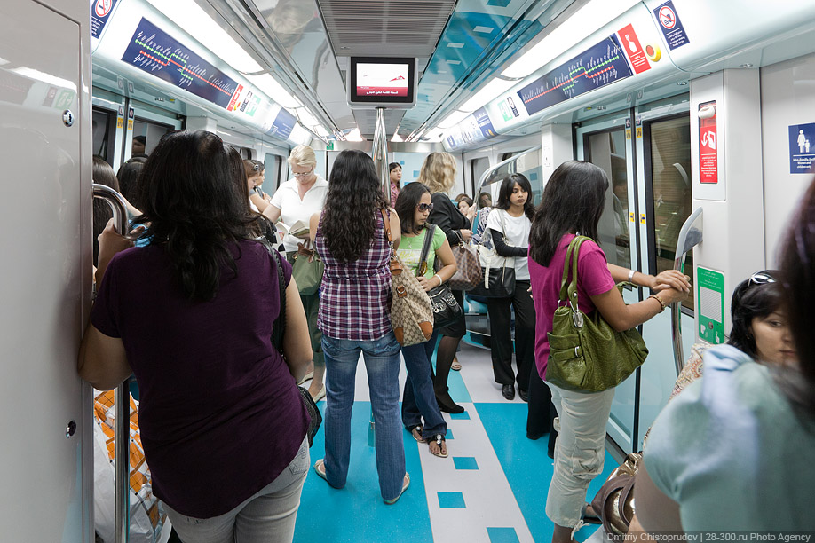 Dubai Metro.