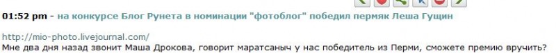 gelman 800x77 ГовноБлог Рунета 2011