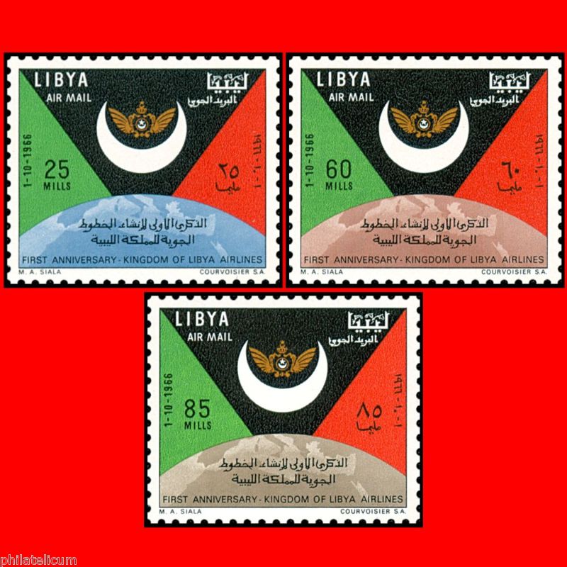  Ливийские марки с Каддафи