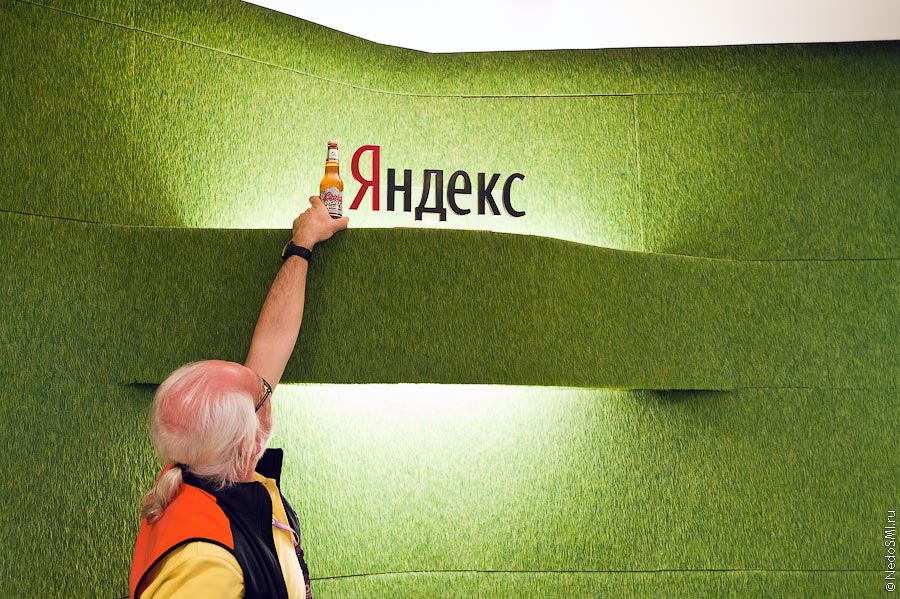 Самый необычный офис: награждение Яндекса