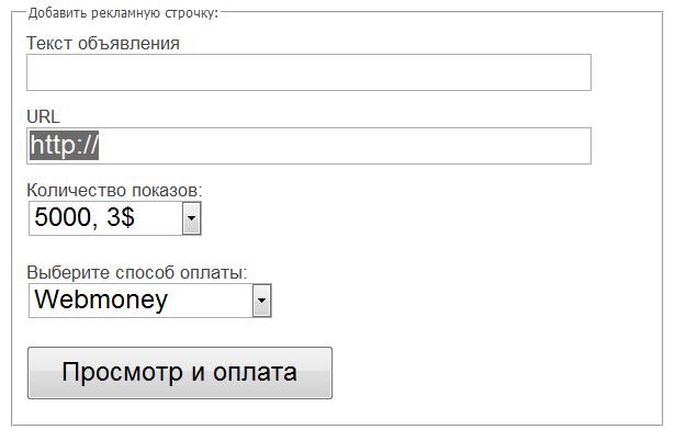 nolix Купи рекламу на Bigpicture.ru всего за 100 рублей!