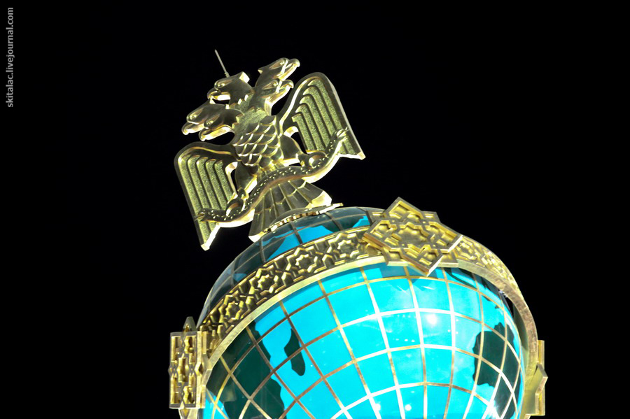 герб туркмении