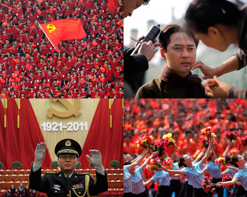 00008 90 летие коммунистической партии Китая