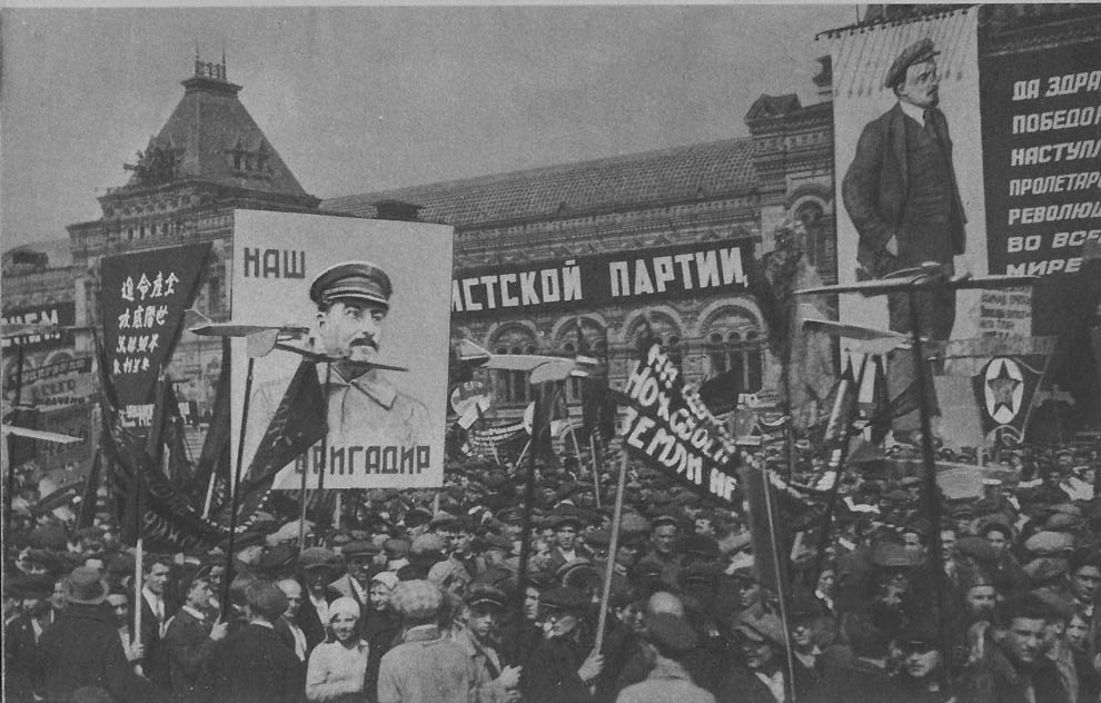 11009 Фотографии СССР 1932 года: Фотограф Джеймс Эббе