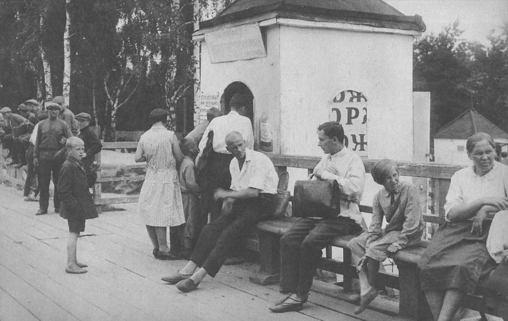 Фотографии СССР 1932 года. Фотограф Джеймс Эббе.
