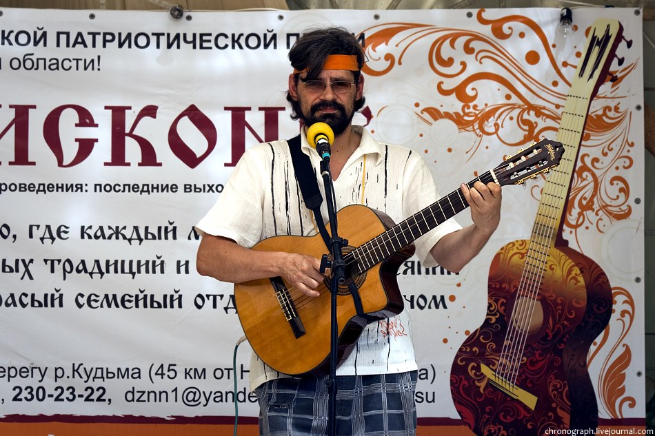 Грушинский фестиваль 2011
