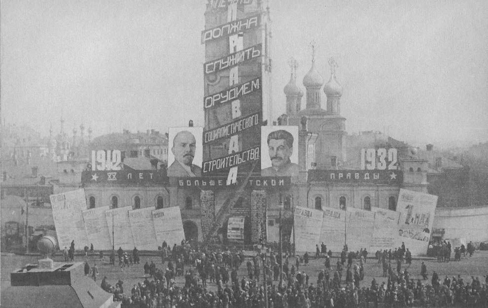 9179 Фотографии СССР 1932 года: Фотограф Джеймс Эббе