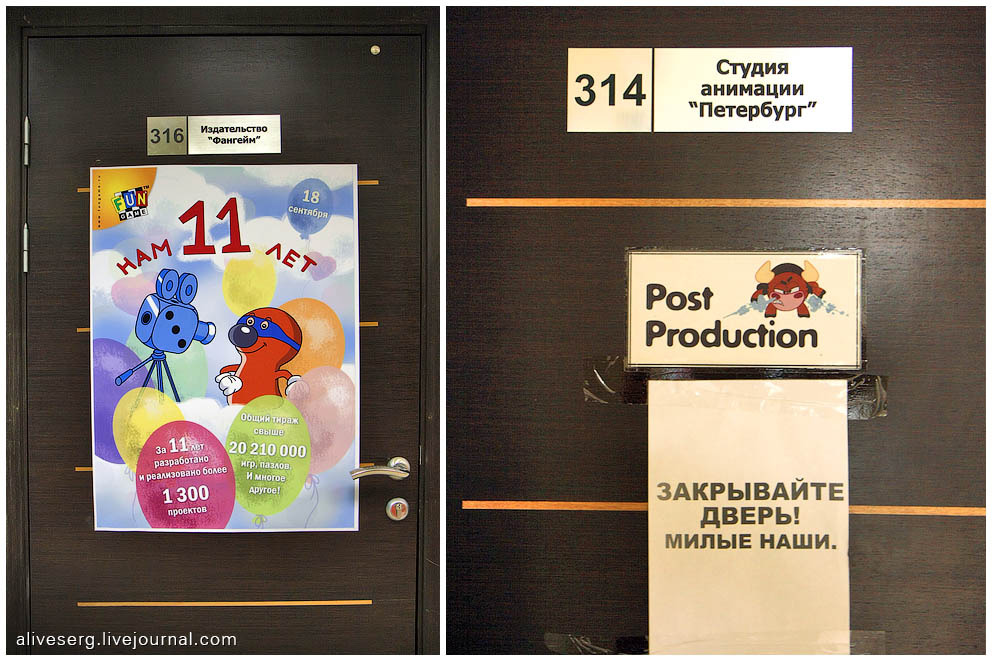 20129 Смешарики: Фотодесант на питерской студии анимации