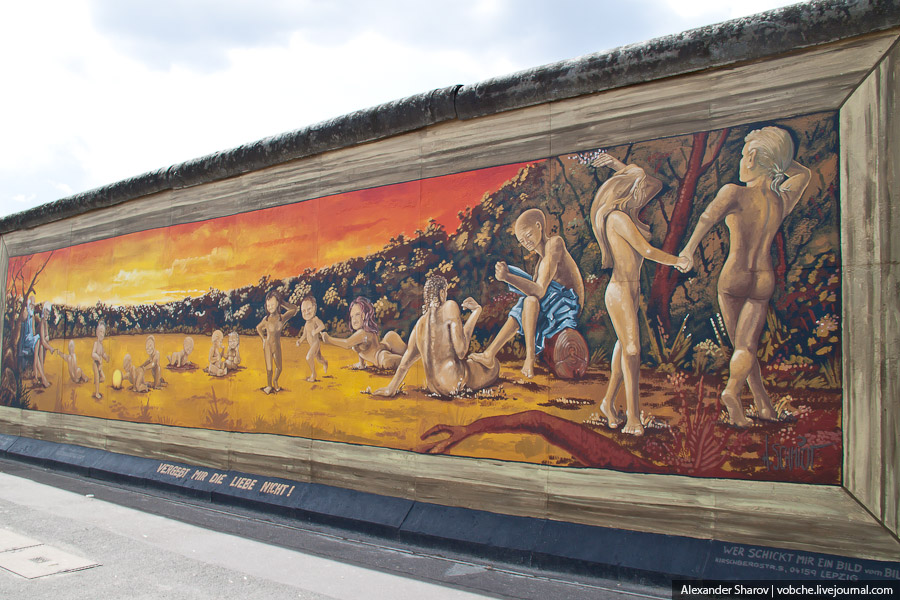 Берлинская стена сегодня