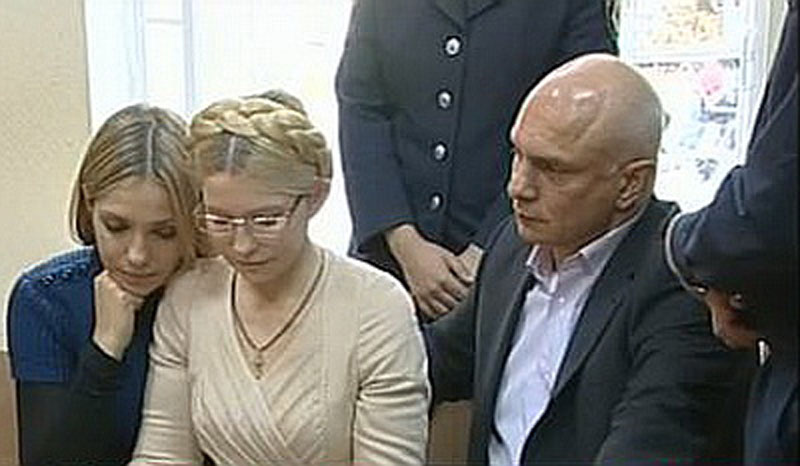 10210 Юлию Тимошенко приговорили к 7 годам тюрьмы