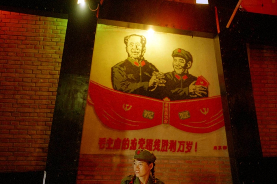 1118 Reds restoran di Cina