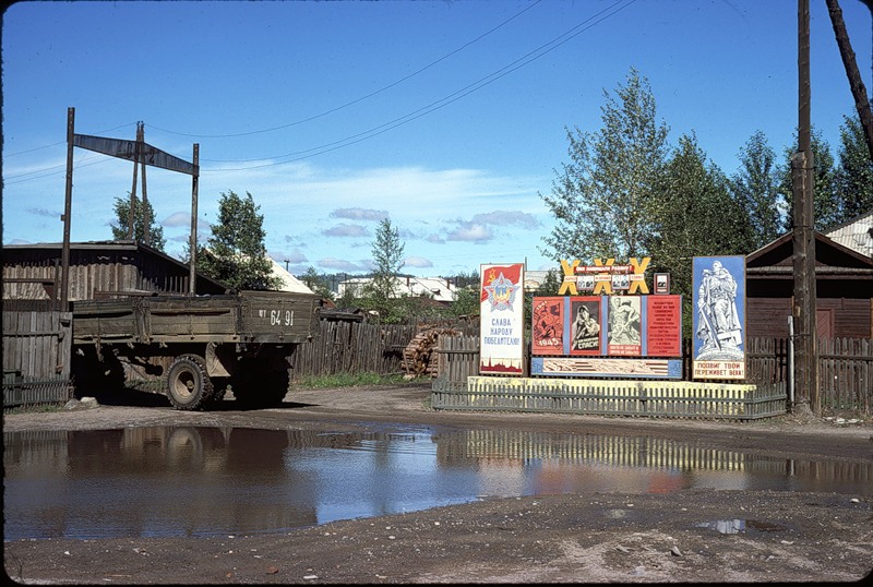 1131 СССР из окна поезда в 1975 году 