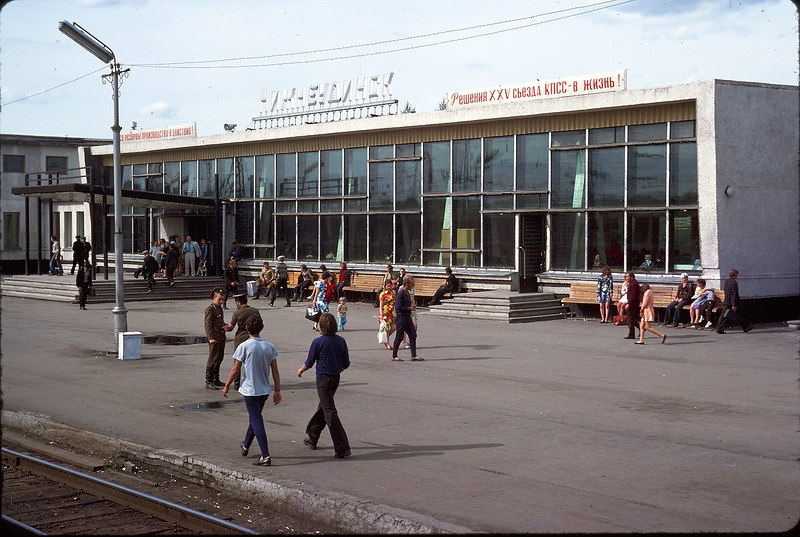 1524 СССР из окна поезда в 1975 году 