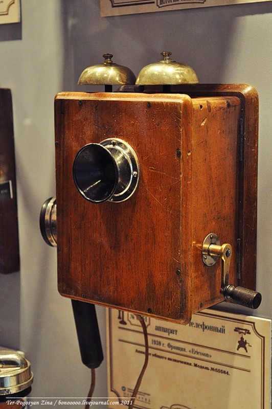 1618 Музей Истории Телефона