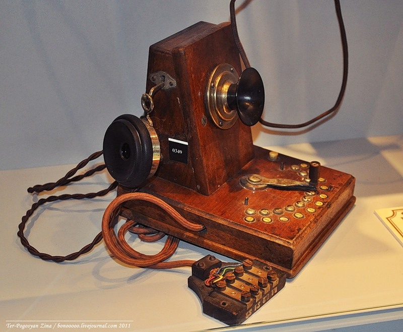 1817 Музей Истории Телефона