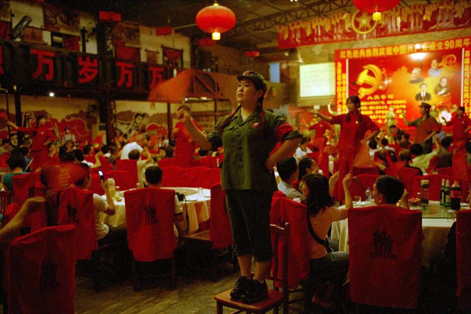 330 Красные рестораны в Китае