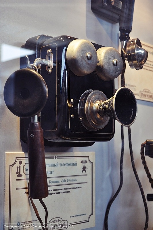 920 Музей Истории Телефона