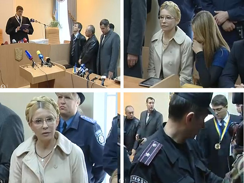 o 00120862 a 00018955 Юлию Тимошенко приговорили к 7 годам тюрьмы