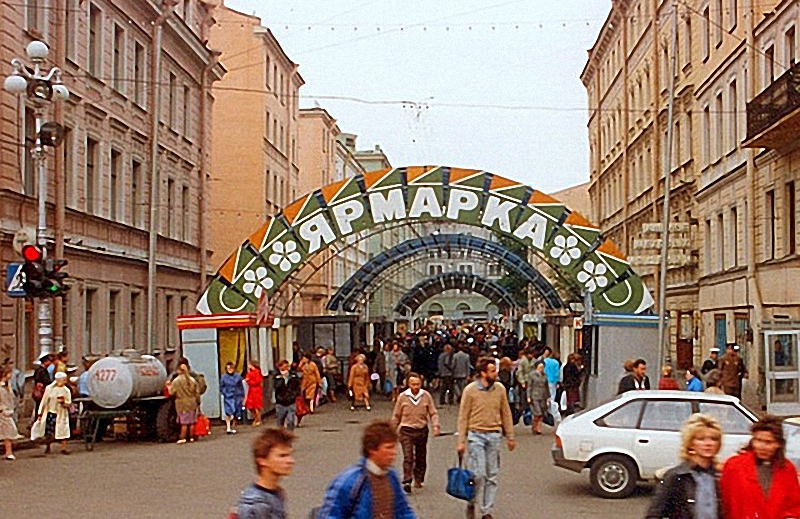 0186 Ленинград в фотографиях западных туристов (Часть 2)