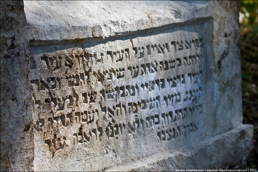 21 154 pemakaman Karaite kuno di Lembah Yosafat