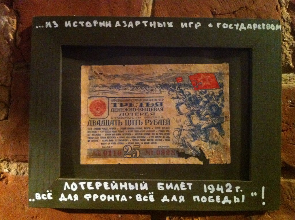 843 Музей социалистического быта в Казани
