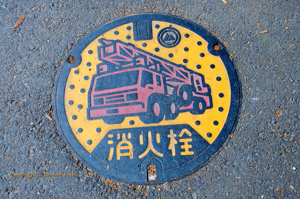 2732 Необычный уличный арт: Канализационные люки из Японии