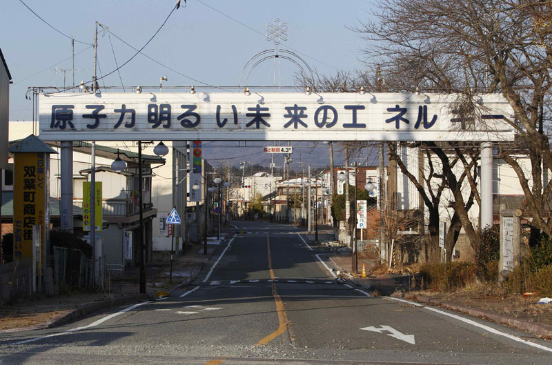 3145 Молчание Фукусимы