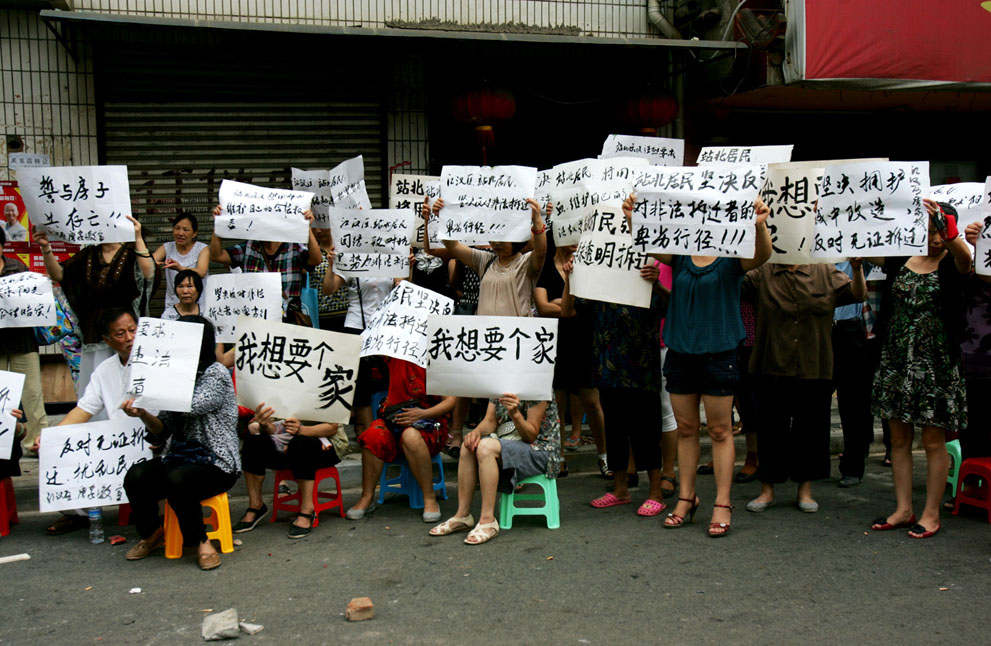 s c30 19249628 Китай протестует