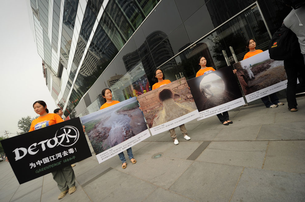 s c37 18962916 Китай протестует