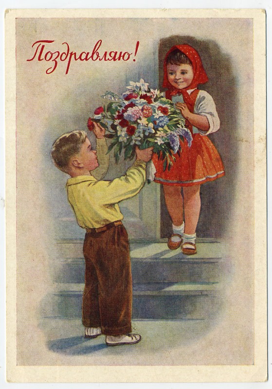 Старинные немецкие открытки