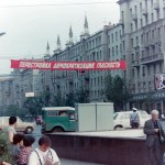 1198 150x150 Редкие кадры из жизни американского посла в предвоенном СССР