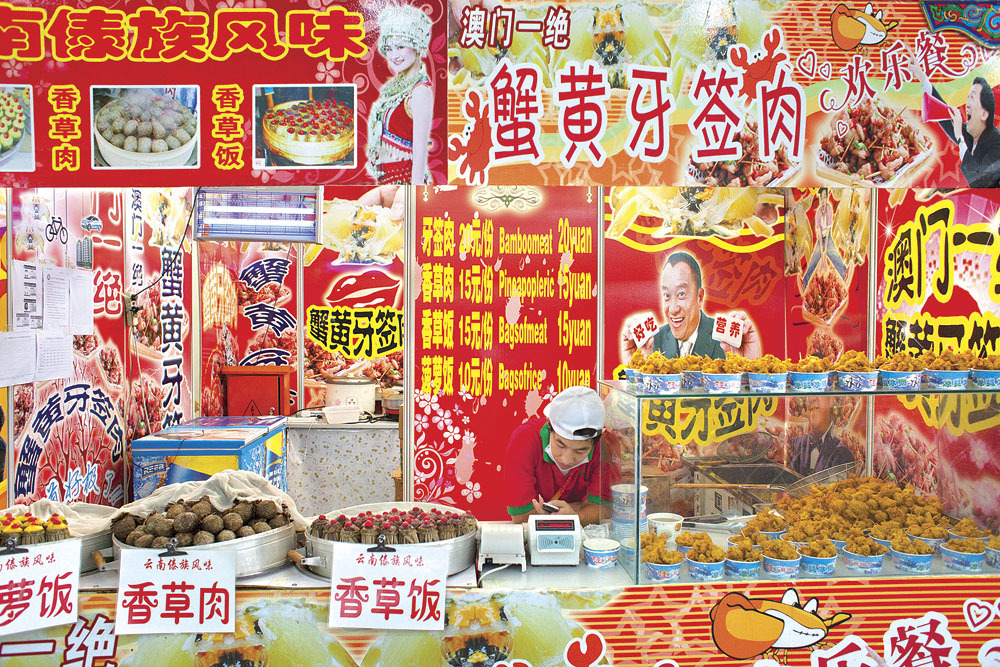诠释中国美食文化的中式快餐