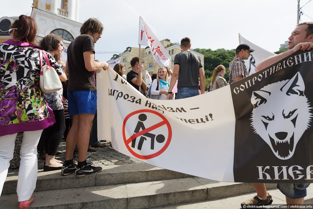 4147 Киев против гей парада