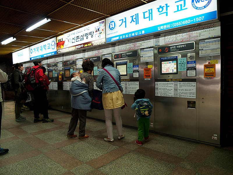 7135 Повседневная жизнь в Южной Корее