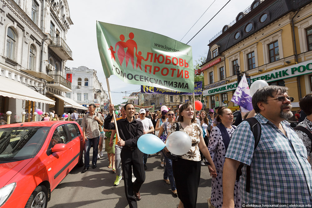 9105 Киев против гей парада