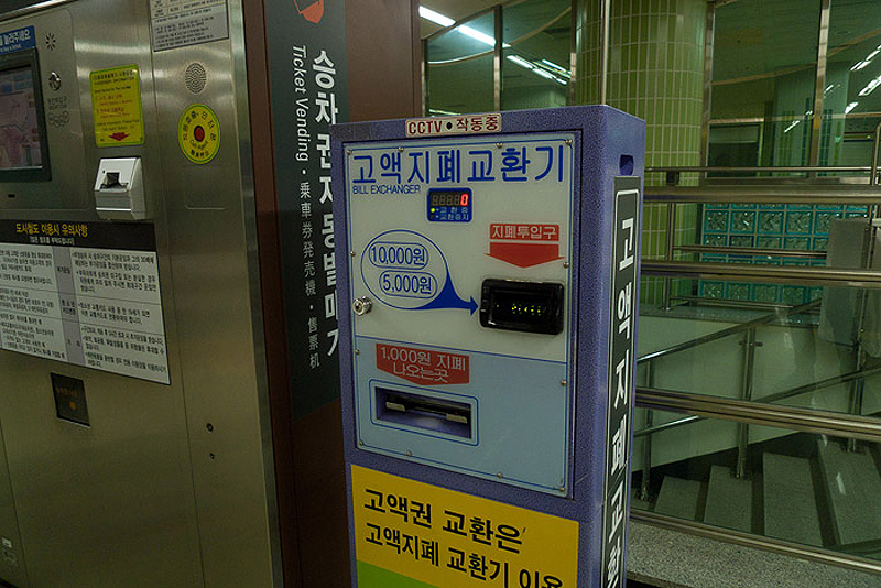 9121 Повседневная жизнь в Южной Корее
