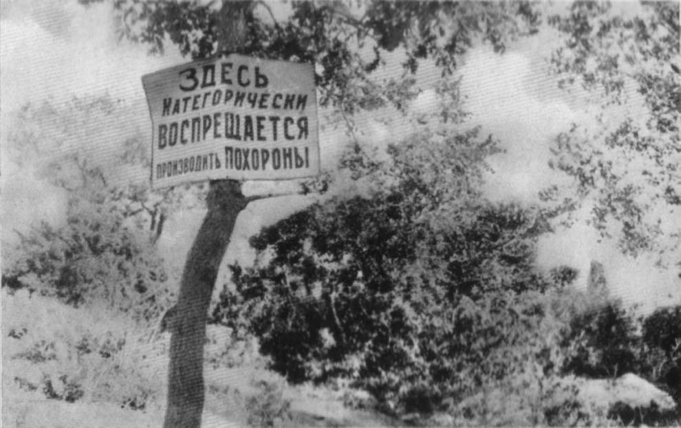 21102 1933 год: Харьков в дни Великого Голода