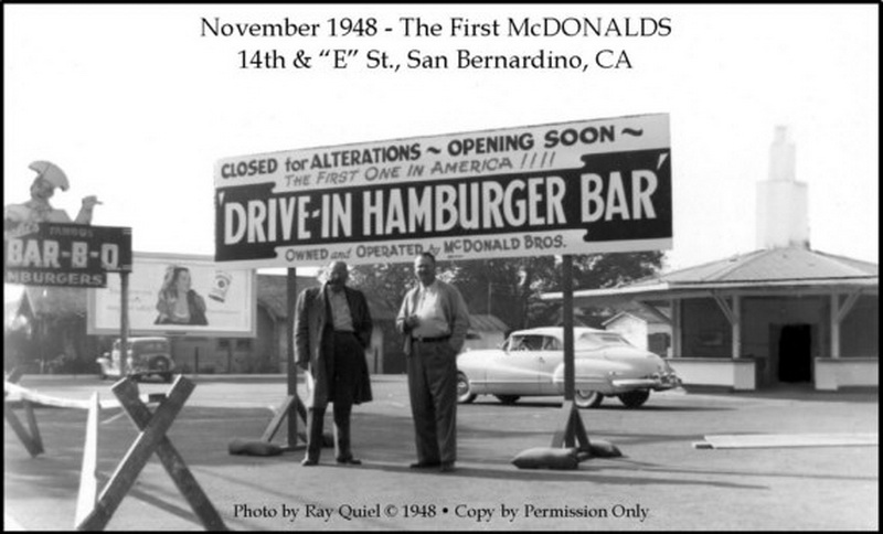 McDonalds 8 Первый Макдональдс